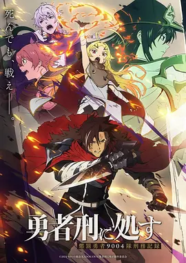 墨色江湖武侠漫改动漫在线观看