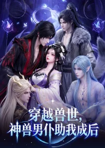 铁骨少年热血动漫在线观看